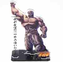 ラオウ  アクリルガンスタンド　3点 Amazon.co.jp: 北斗の拳 アクリルスタンド ラオウ わが生涯に